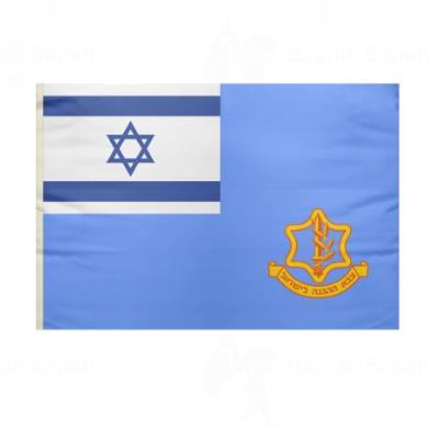 Israel Defense Forces Bayra