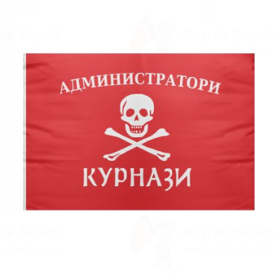 Shrewd Admin Jolly Roger Flag